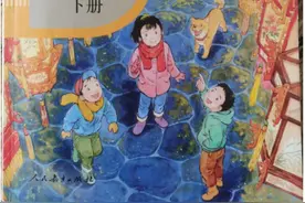 六年级语文下册第四课藏戏图片