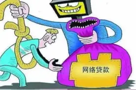 深陷网贷如何快速上岸？图片