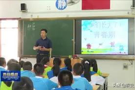 视频丨泰山学院附属中学吴磊：让思想品德课堂充满灵性图片