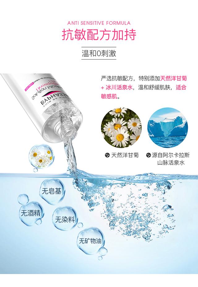 byphasse蜂蜜身体乳