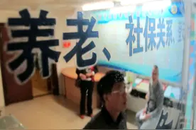 社保新规定出台，断缴以后还能补缴吗？以后一律这样处理图片