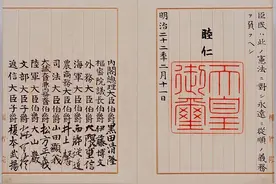 20世纪的N个瞬间之5明治时代的终点图片