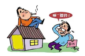 委托中介卖房后又反悔！法院判：双倍返还定金！图片