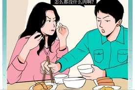 让女生瞬间失去欲望的10种姿势图片