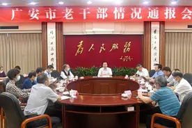 我市召开老干部情况通报会！张彤邀请老干部积极参与“大学习、大讨论、大调研”活动图片