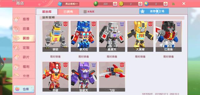 迷你世界皮肤大盘点！听说大家都喜欢它？玩家：真的巨好看