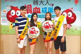 蔡当局修法将成年下修18岁转大人 台作家曝年轻人挺绿原因图片