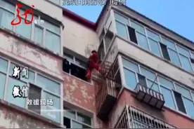 家门反锁，女童被困！关键时刻，“蜘蛛侠”来了图片