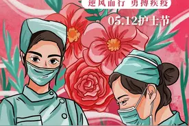 英雄们，你们辛苦了图片
