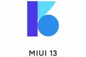 全新控制中心，MIUI13新界面曝光！支持内存融合和AI字幕图片