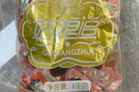 涉案金额700多万元！警惕球星卡骗局 小众藏品背后有风险图片