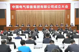 西安唯一的央企总部东迁：西电重组，厂房将南移高新？图片