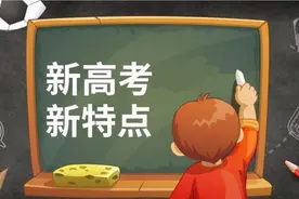 八省联考预测分数线出炉，不到400分读本科，湖南省分数线最高图片