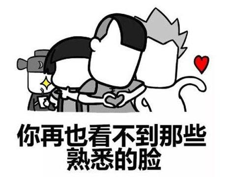 腾讯也救不活！当年点满的QQ图标，如今有的凉凉，有的挣翻了