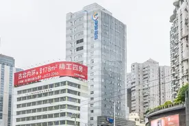 独家：中国电信旗下直属公司号百控股更名 改为新国脉图片