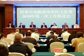 民革企业家助力脱贫攻坚战！图片