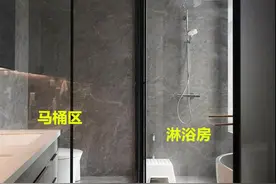 马桶和淋浴区共用一扇门，一门2用实现三分离式，比日本那招实用图片