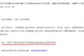 英雄联盟：10.10版本更新公告，无限火力自选模式回归图片