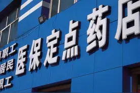 2021医保新规来临，5月1日起生效，提醒所有人，别不当回事图片
