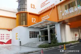 打工人创业当老板？一文教你租到免费办公室图片