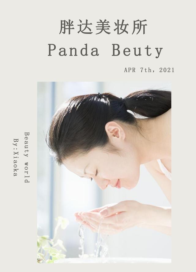 洗面奶种类那么多该如何挑选？最好的不是氨基酸洗面奶