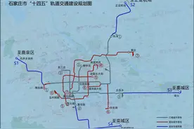 意外！石家庄地铁4、5、6、7号线规划曝光，这房价不得起飞？图片