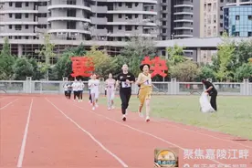 阆中：2021年中小学体育教师教学技能大赛举行图片
