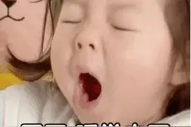 表情包：困了，睡觉去了图片