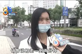 又是一块“卡地亚”，同样说是“走慢”图片
