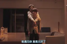 《无法触碰的爱》：“我是gay，我爱上了直男”图片