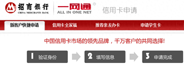 招商银行young卡3次审核，招商young卡审核秒过 配图06