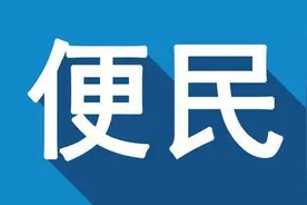 居家必备 这些业务可以足不出户网上办理图片