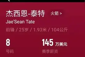 杰西恩.泰特，我喜欢这小孩图片