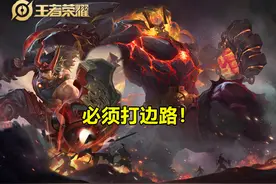 廉颇改版翻新，辅助路已行不通，S19廉颇因战意只能边路图片