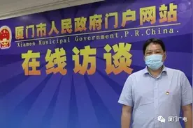 重磅！厦门市教育局副局长权威解读中招方案！图片