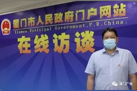 重磅！厦门市教育局副局长权威解读中招方案！图片