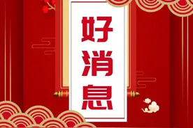好消息！5月12日起，公积金提取、贷款业务可用手机办理了图片