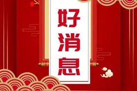 好消息！5月12日起，公积金提取、贷款业务可用手机办理了图片