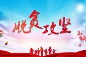 2020年武威市《政府工作报告》全文来了！图片