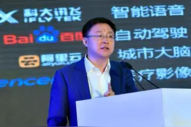 安徽上市公司董事长薪酬榜：科大讯飞最高，有董事长年薪只有八万图片