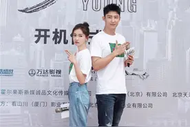 30岁吴谨言与28岁黄景瑜同框，年纪仅差2岁，穿T恤情侣装CP感十足图片
