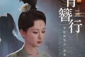 杨紫演的《青簪行》黄梓瑕是历史真人，奇女黄崇瑕比木兰更传奇图片