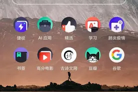安静的夸克，为何开始积极修辞了？图片