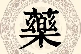 成吉思汗的山西“后裔”图片