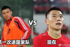 时光匆匆！于大宝晒首次入选国家队和现在对比：珍惜每一天图片