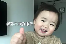 表情包：谁都不服就服你，你很棒棒哦图片