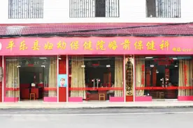 想“520”登记结婚的桂林平乐人，一定要看这个通知图片