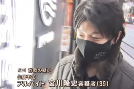 日本顶级渣男同时交往35个女性？！骗财骗色骗婚，网友看傻图片