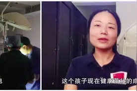 不远万里！离中国一万多公里医院内，女婴得到了来自长沙的相助视频封面