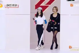 果然美女都是喜欢美女的！看到宁静穿黑丝登场，姐姐们的表情绝了图片